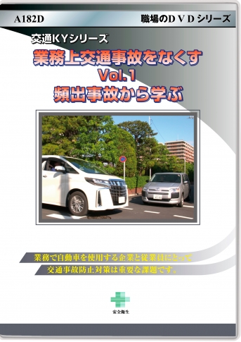 交通安全対策実務必携  平成６年版 /ぎょうせい/総務庁（単行本） 交通安全対策実務必携 平成6年版 /ぎょうせい/総務庁（単行本）
