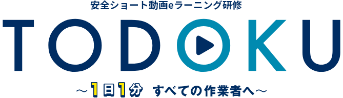 TODOKU