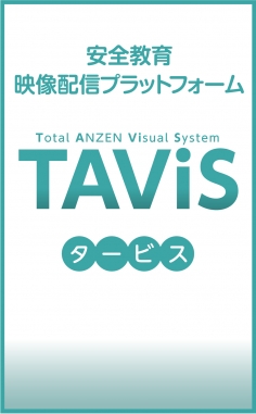 TAViS